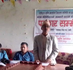 ३५ दिन भित्र भुमिहिनकाे तथ्याङ्क संकलन गरिसक्नुपर्ने‍ : राष्ट्रिय भुमि आयोग