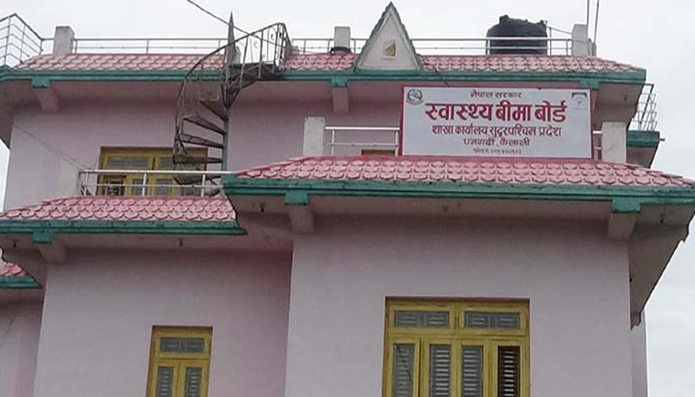 सुदूरपश्चिमका अस्पतालले स्वास्थ्य बिमा बोर्डबाट भुक्तानी पाएनन्