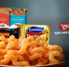 ‘प्याकेट खाना’ : खानै हुन्न ?