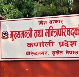 कर्णालीमा पदाधिकारी र कर्मचारीको वार्षिक खर्च १ अर्ब ४१ करोड !