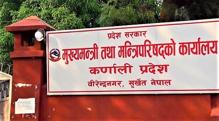 कर्णालीमा पदाधिकारी र कर्मचारीको वार्षिक खर्च १ अर्ब ४१ करोड !