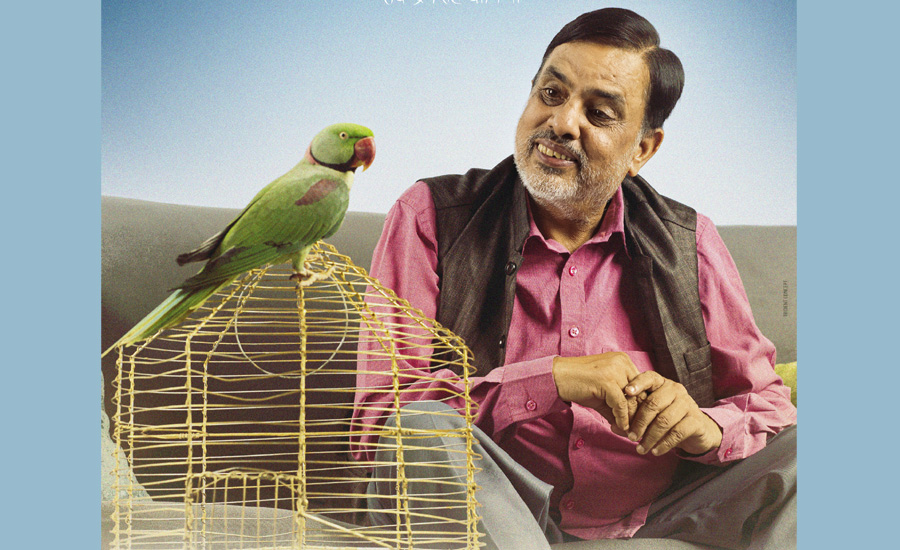 महजोडीको फिल्म ‘महापुरुष’ भाइटीकाको भोलिपल्ट रिलिज हुने