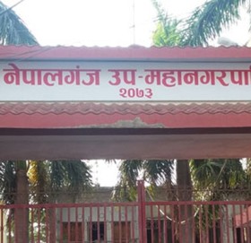 नेपालगञ्जमा बाल उद्यान बनाइँदै