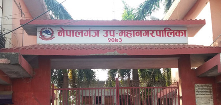 नेपालगञ्जमा बाल उद्यान बनाइँदै