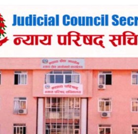 उच्च अदालतमा २७ न्यायाधीश पदका लागि दुई विशिष्ट श्रेणीसहित २७७ को निवेदन (नामावलीसहित)