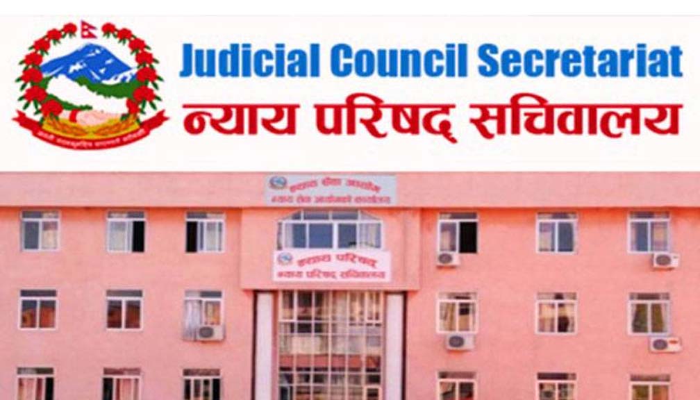 उच्च अदालतमा २७ न्यायाधीश पदका लागि दुई विशिष्ट श्रेणीसहित २७७ को निवेदन (नामावलीसहित)