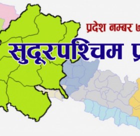 सुदूरपश्चिमका ३ लाख ४६ हजार जनसंख्या देश वाहिर