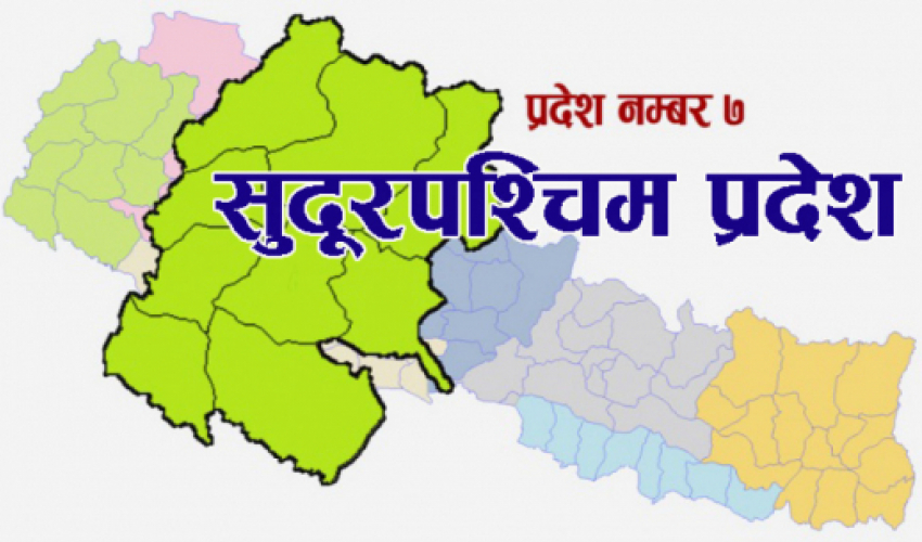 सुदूरपश्चिमका ३ लाख ४६ हजार जनसंख्या देश वाहिर