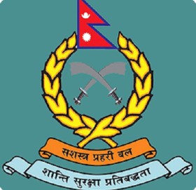 सशस्त्र प्रहरीमा भर्ना खुल्यो, एक हजारभन्दा धेरैलाई जागिरको अवसर