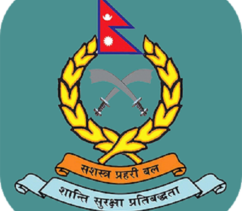 सशस्त्र प्रहरीमा भर्ना खुल्यो, एक हजारभन्दा धेरैलाई जागिरको अवसर