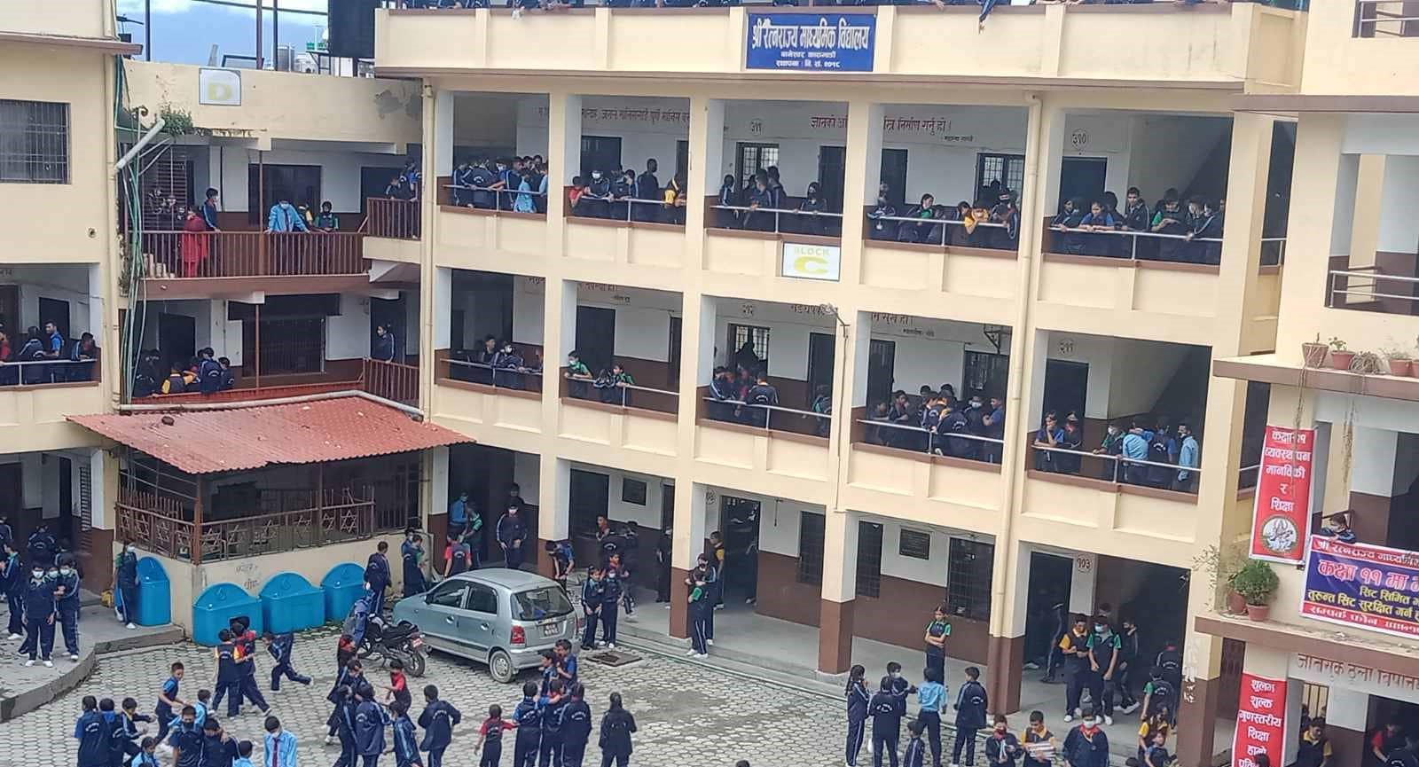 विद्यार्थीको रोजाईमा सामुदायिक विद्यालय रत्नराज्य मावि