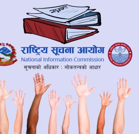 सूचना नदिने ३३ कार्यालय प्रमुखमाथि कारबाही