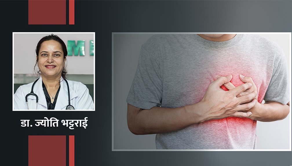 कोलेस्टेरोल आफैंमा रोग होइन