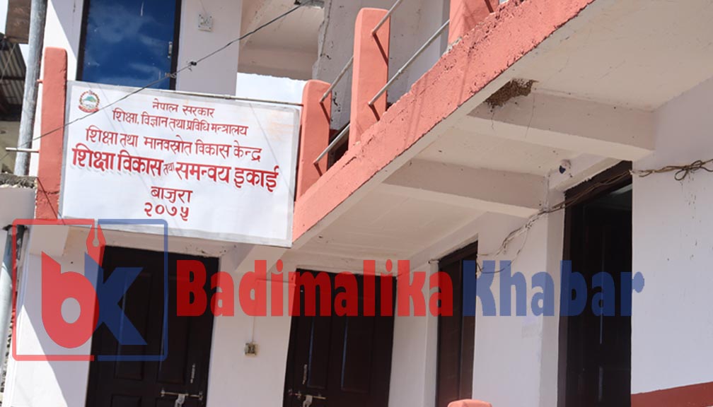 कक्षा १२ को ग्रेडबृद्धि परीक्षाकोे समय तालिका परिवर्तन