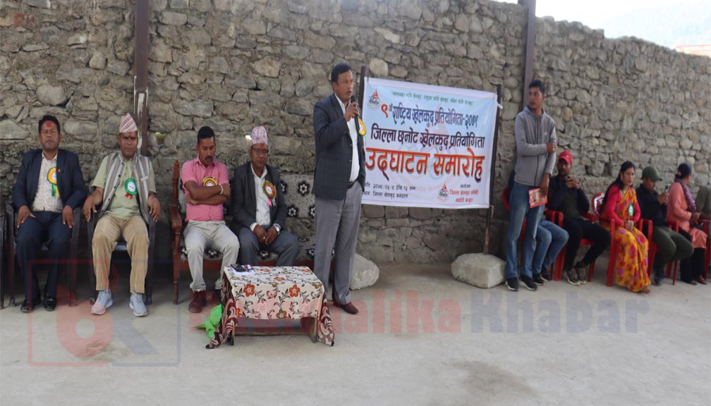 ९ औँ राष्ट्रिय जिल्ला खेलकुद प्रतियोगिता छनोट सुरु