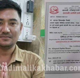 ८० लाख लागतमा बझाङको खप्तडछान्नामा जिप लाईन सञ्चालनमा आउदै