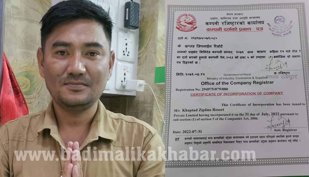 ८० लाख लागतमा बझाङको खप्तडछान्नामा जिप लाईन सञ्चालनमा आउदै