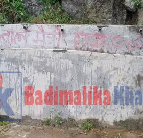 धनाल्त आधारभूत बिद्यालयमा खानेपानीको समस्या