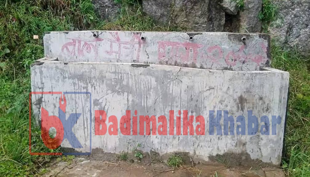 धनाल्त आधारभूत बिद्यालयमा खानेपानीको समस्या