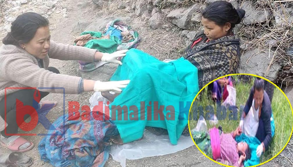 बाजुराका आमा बाटोमै बच्चा जन्माउदै