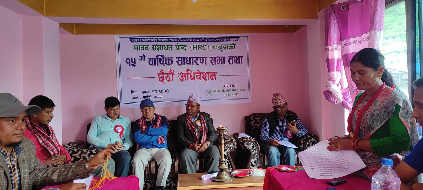 एचआरसी बाजुराको १५ औँ साधारण सभा तथा छैटौ अधिबेशन सुरु