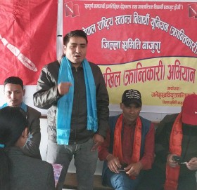 बाजुरामा विद्यार्थीसंग अखिल क्रान्तिकारी अभियान सूरु