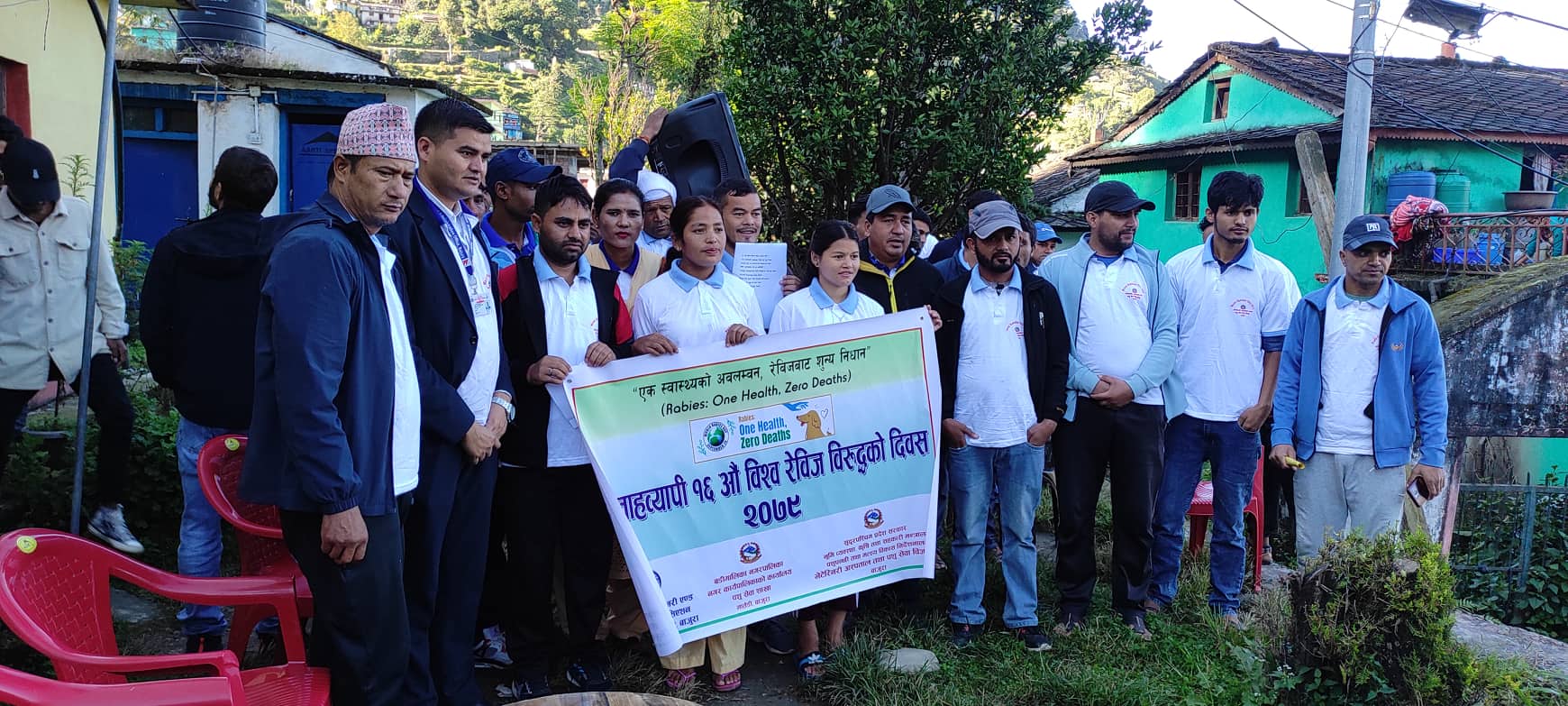 बाजुरामा विश्व रेविज दिवस मनाइयो