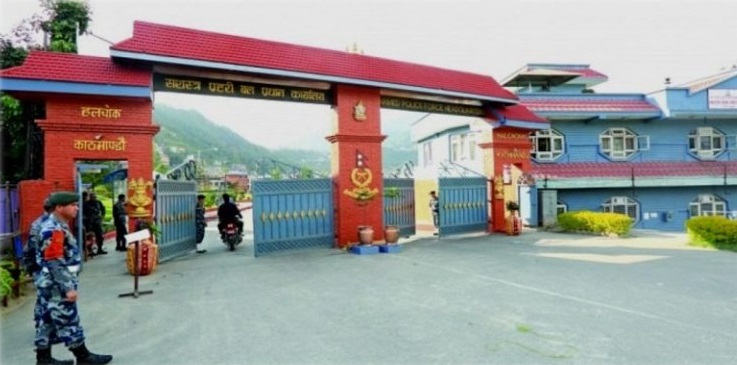 सशस्त्र प्रहरीले माग्यो इन्सपेक्टर र असई