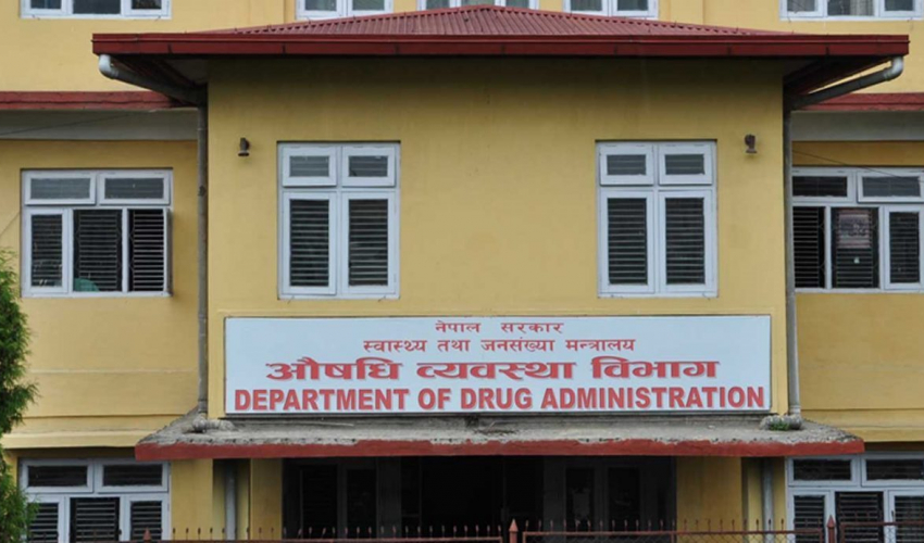 औषधि व्यवस्था विभागमा ठूलो संख्यामा कर्मचारी माग