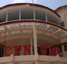 आज काठमाडौँमा शक्ति प्रदर्शन गर्दै एमाले