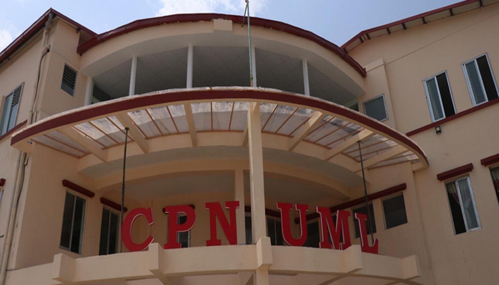 आज काठमाडौँमा शक्ति प्रदर्शन गर्दै एमाले