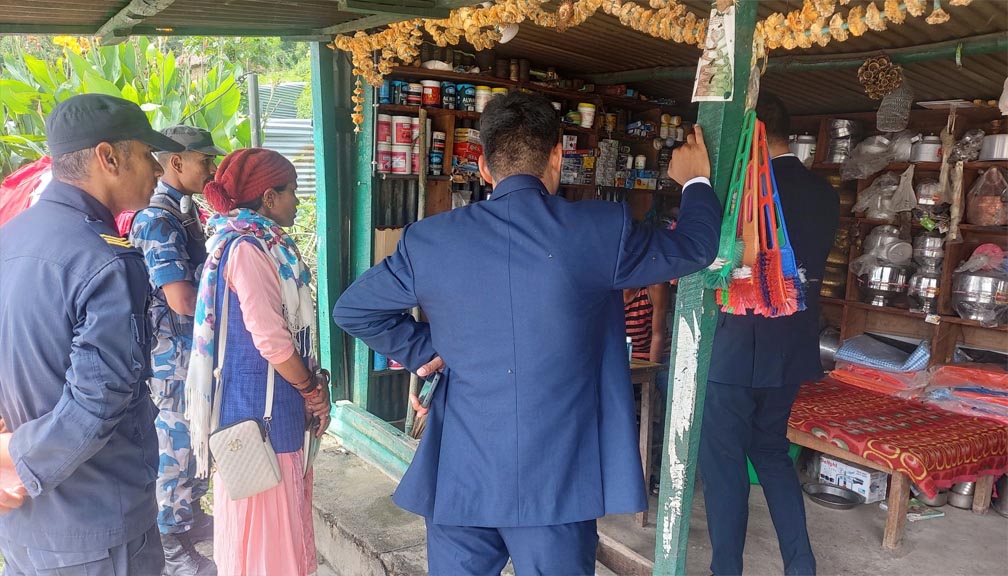 बजार अनुगमन अखाद्य बस्तु नष्ट