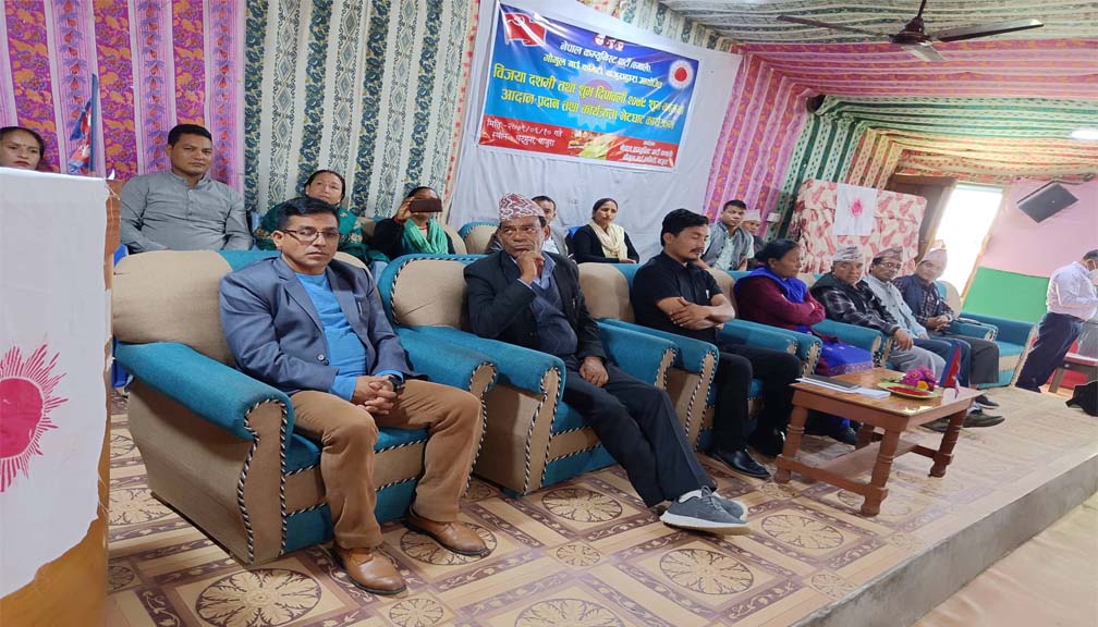 नेकपा एमाले गौमुल गाउँ कमिटीद्धारा शुभकामना आदान प्रदान