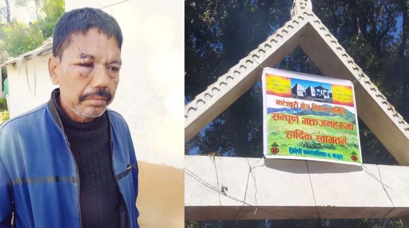 बाजुरामा मन्दिर पसेको भन्दै दलितलाइ कुट्ने  त्रिबेणी ७ का वडा अध्यक्ष पक्राउ