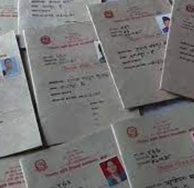 किसानलाई परिचय पत्र वितरण