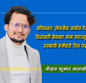 अस्थायी कर्मचारी स्वतः स्थायी