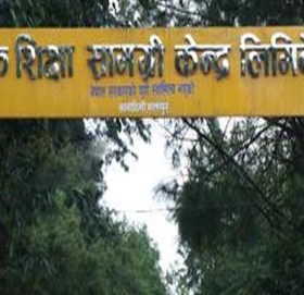 मतपत्र छपाइस्थलको सुरक्षामा सेना परिचालन