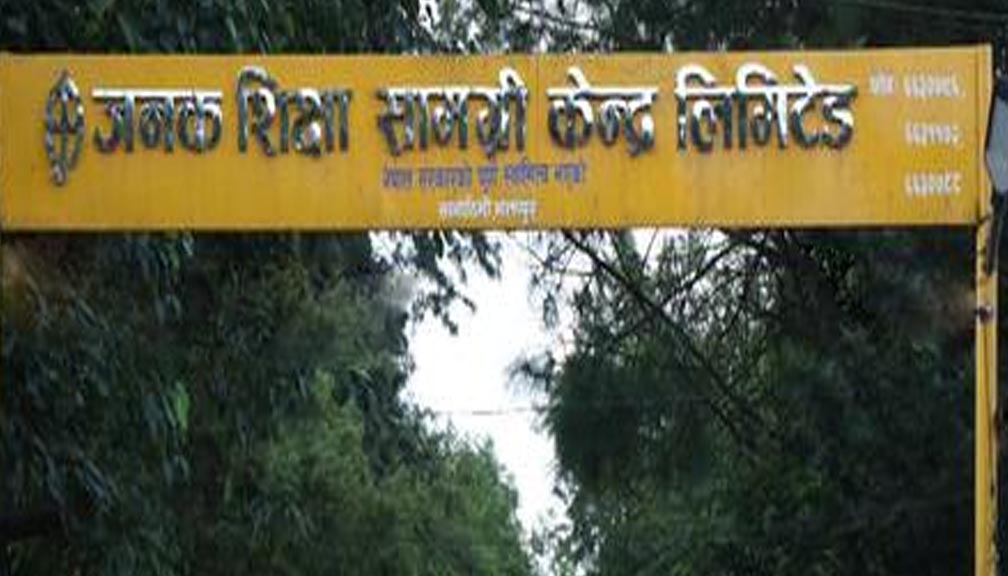 मतपत्र छपाइस्थलको सुरक्षामा सेना परिचालन