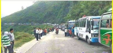 दशैँ नजिकिए संगै घर र्फकिनेको लर्को