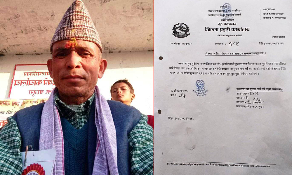 बाजुरामा मन्दिरभित्र प्रवेश गर्दा दलितमाथि कुटपिट गर्ने वडा अध्यक्षसहित ३ जनाविरुद्ध मुद्दा दायर