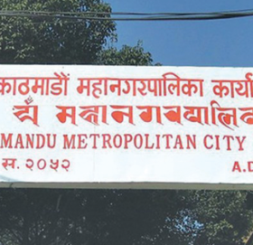 सम्पत्ति करबापत ५० करोड उठ्न बाँकी