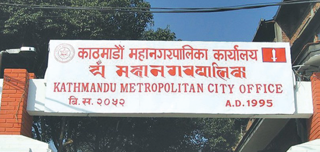 सम्पत्ति करबापत ५० करोड उठ्न बाँकी