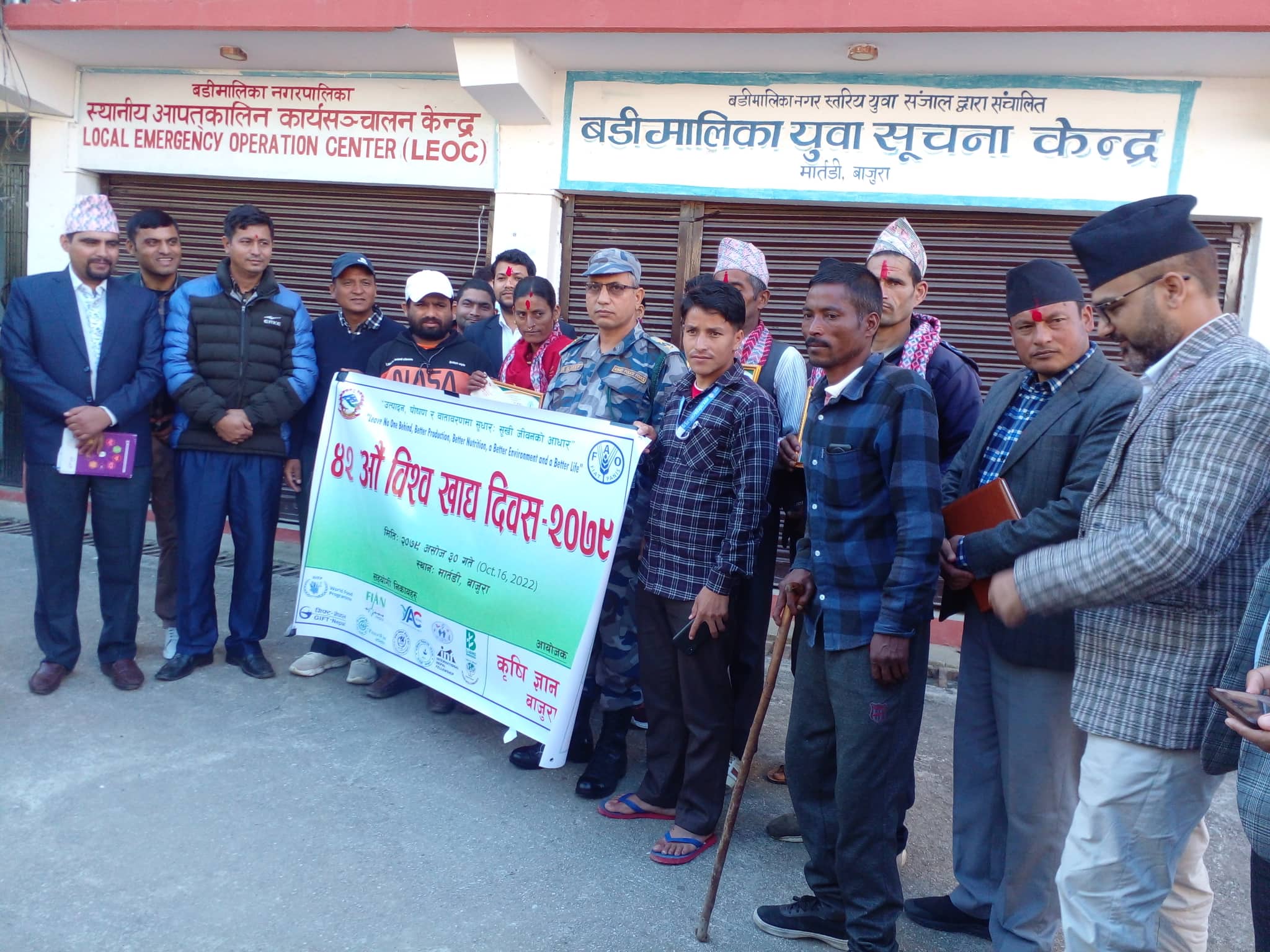 ४२ औँ विश्व खाद्य दिवस एक कार्यक्रमका बिच मार्तडीमा सम्पन्न