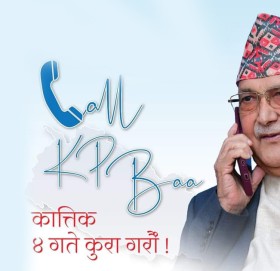 केपी ओलीसँग सम्बाद गर्न लाख बढीले टिपाए नाम