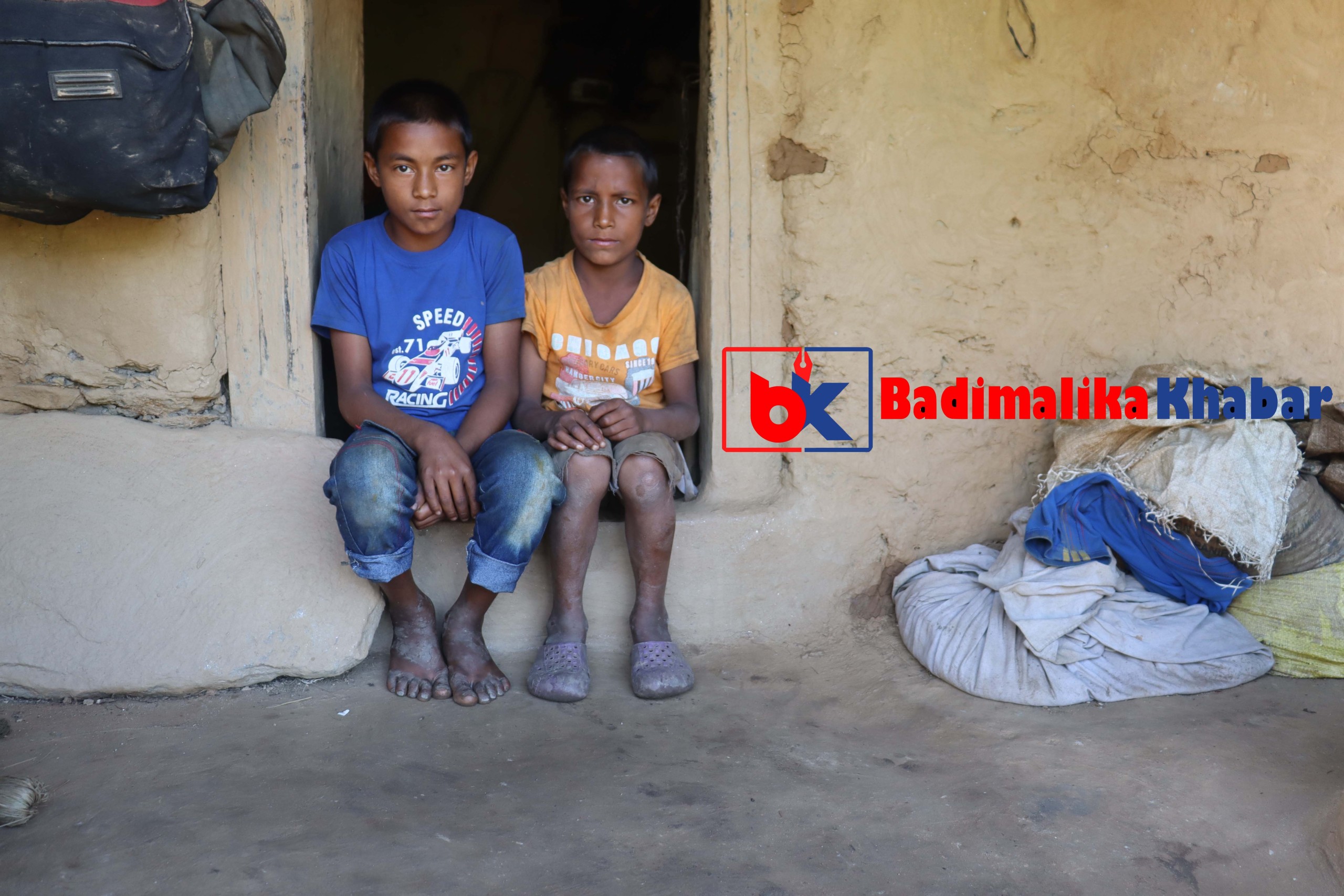 बाजुरा:-आमा र बुवा नहुदा दलित दाजुभाइ बिच्चलीमा (भिडियो सहित)