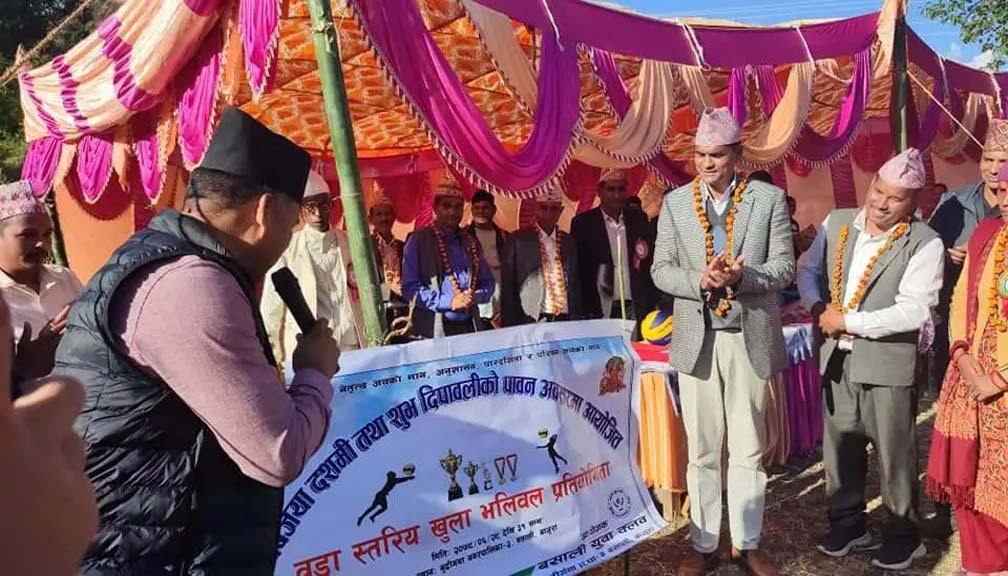 बुढीगंगामा वडा स्तरीय खुला भलिवल प्रतियोगिता संचालन