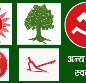 बाजुरामा संघ र प्रदेश गरी १४ जनाले दिए उम्मेदवारी