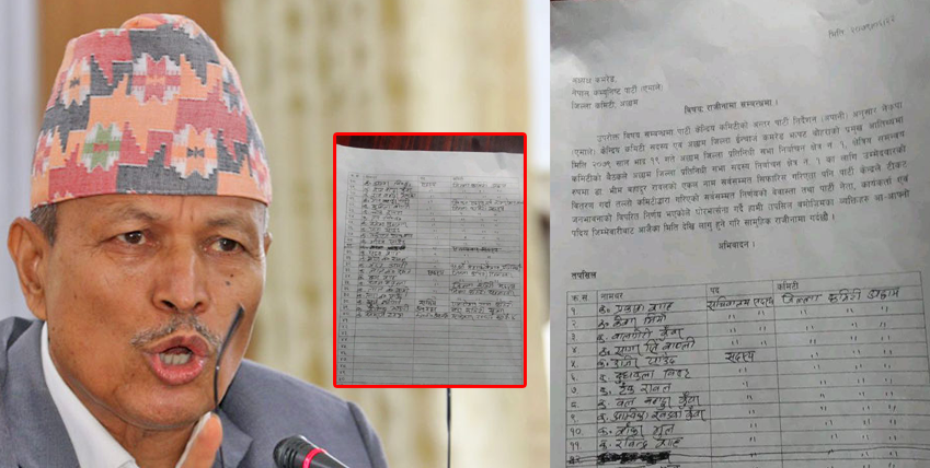 भीम रावलको टिकट खोसिएपछि एमाले अछाममा ४० जनाद्धारा राजिनामा