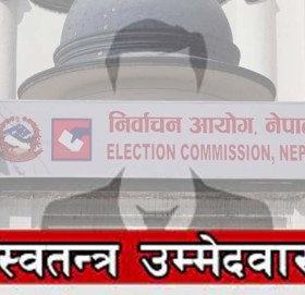 बाजुराका स्वतन्त्र उम्मेदवार कसले के चिन्ह पाए ?