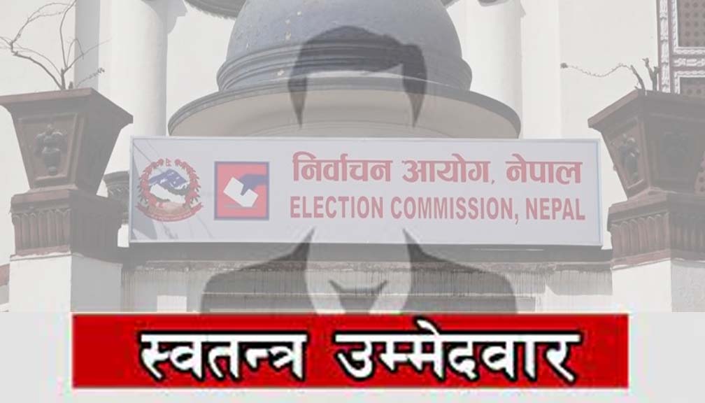 बाजुराका स्वतन्त्र उम्मेदवार कसले के चिन्ह पाए ?